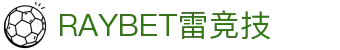 雷竞技 (RayGame)官方网站 - 全球顶级电竞赛事平台